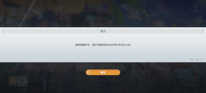 ！？截图