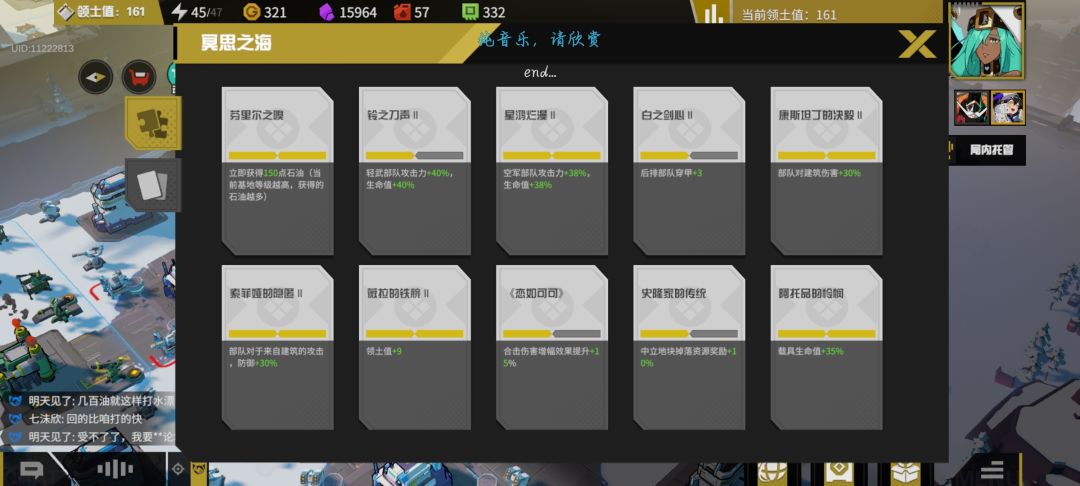 论这次狩猎更新 2