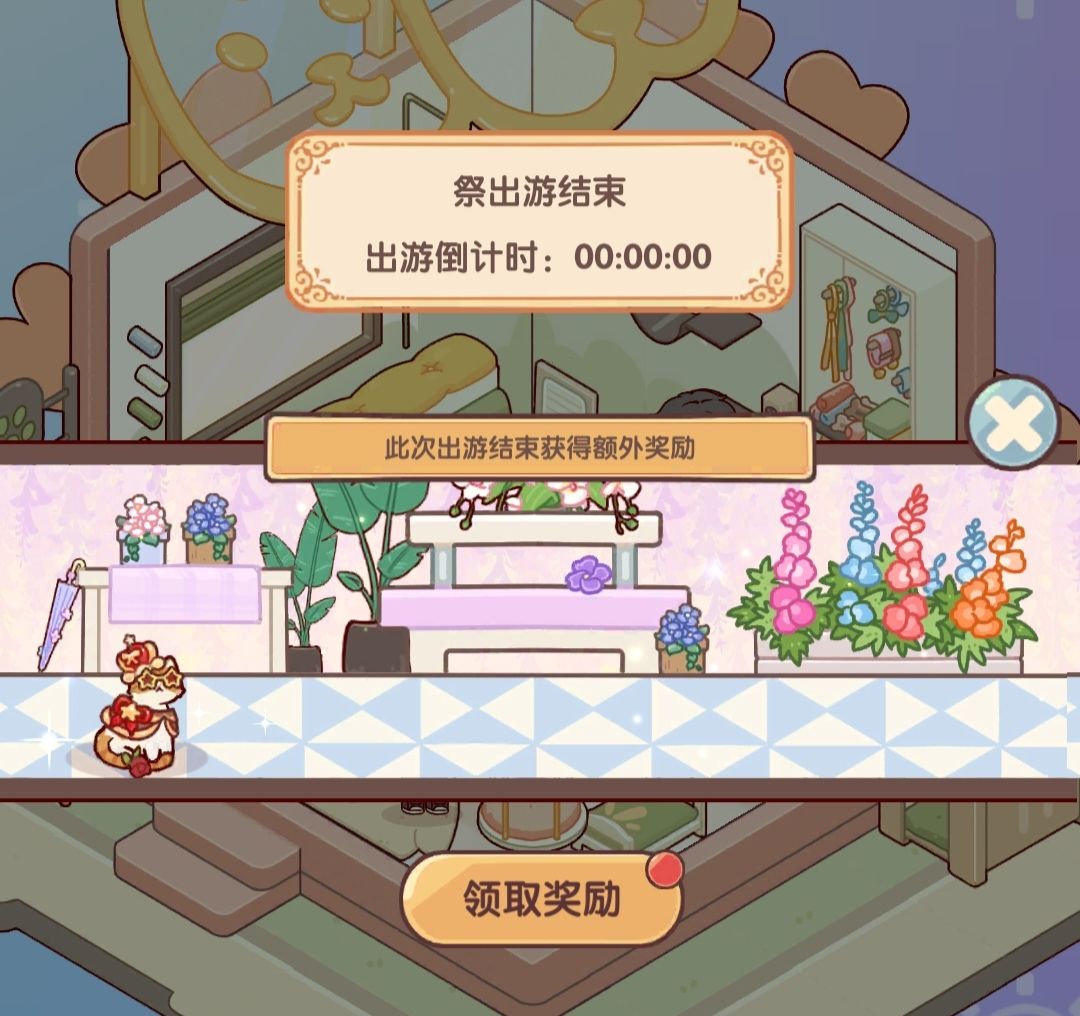 怎么你俩还聊上了? 2