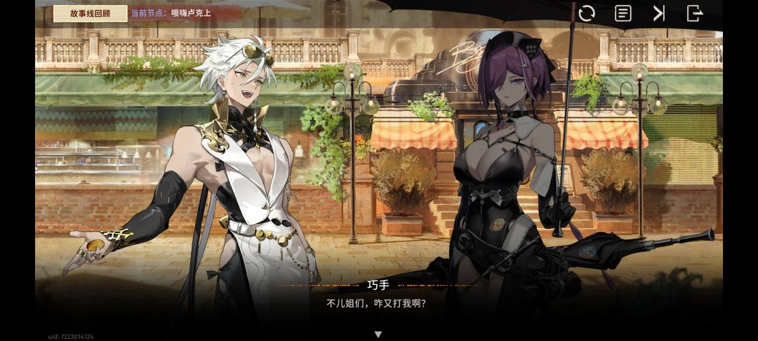 巧手怎么变哥们了? 1