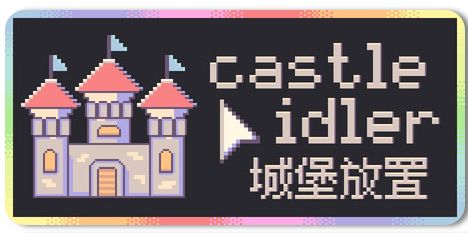 城堡放置 Build.22960556 1