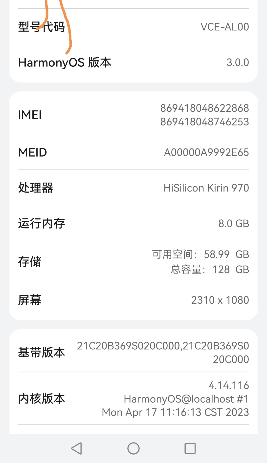 我这配置可以玩了吗 1
