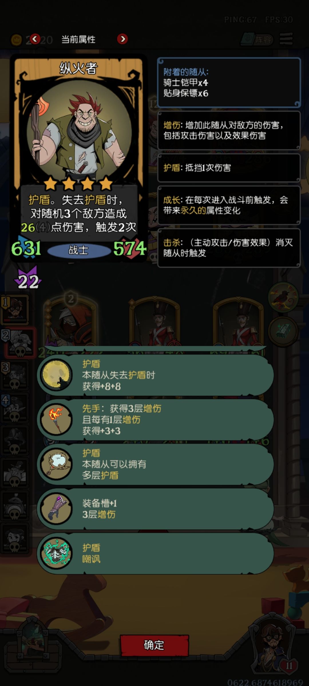 对策牌还是阴啊 2