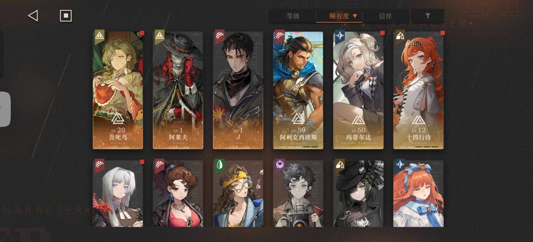 玩了两天看不懂优先换什么 1