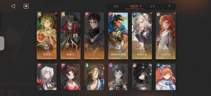 玩了两天看不懂优先换什么截图