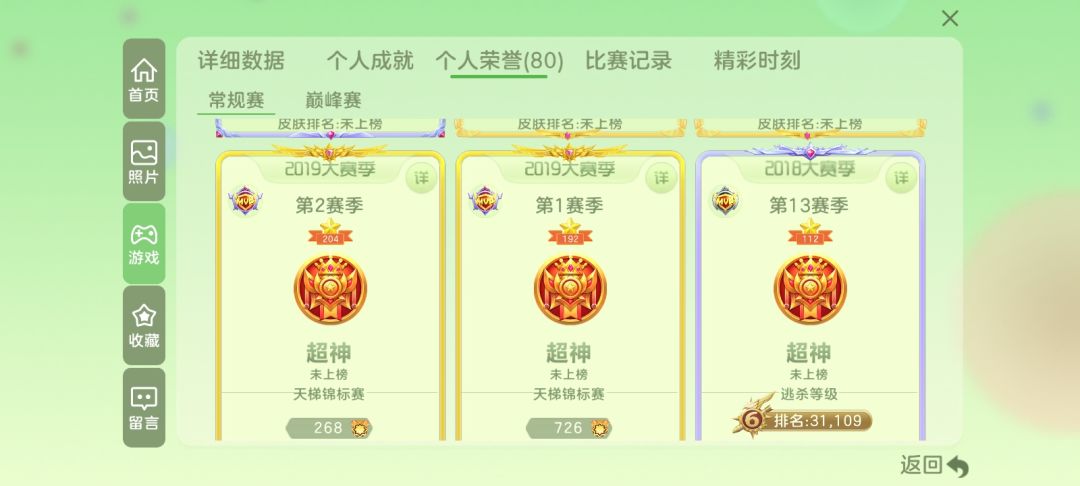 这就是现实吗?曾经多年的搭档说删就删? 2