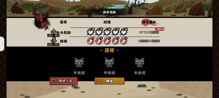 论战纯恶心人截图