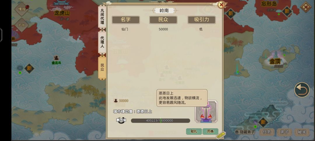 震惊!游戏是否改可以大修了! 2
