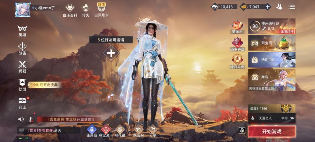 动态图片 1