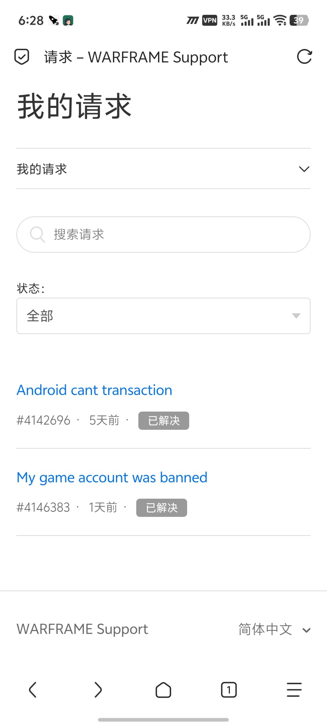 我又回来了哈哈哈哈!2035封号 2