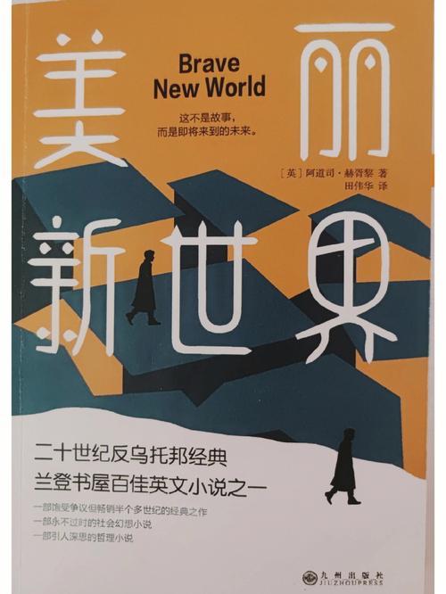 和大伙一起盘点你游的文化梗 5