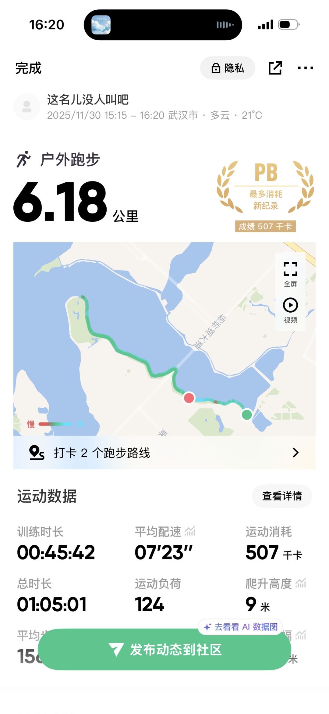 IOS同契 1