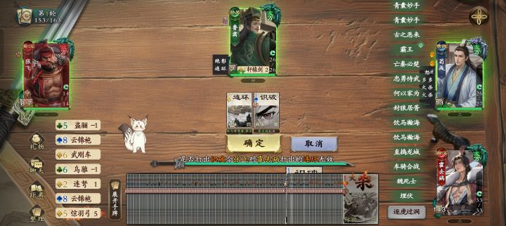 千里单骑无敌霍去病,给我爽到了截图
