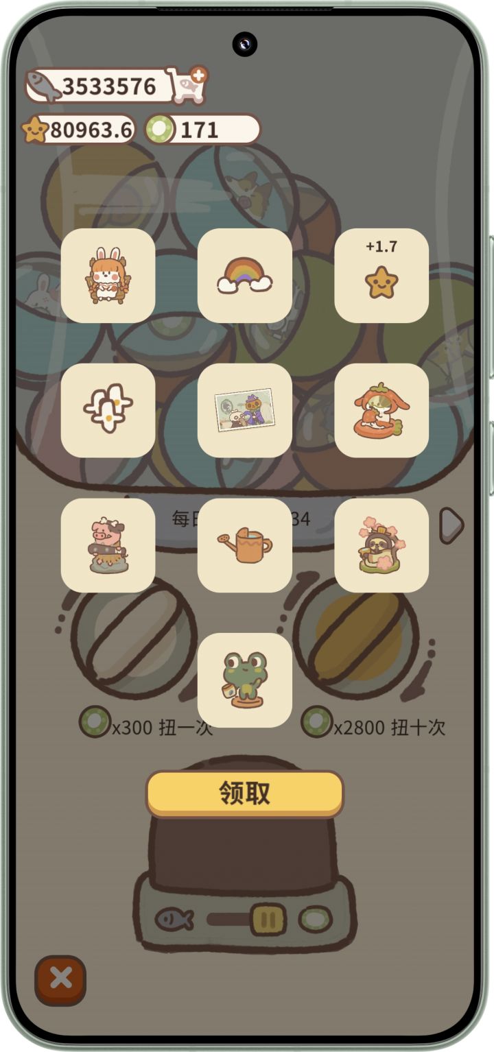 求助截图