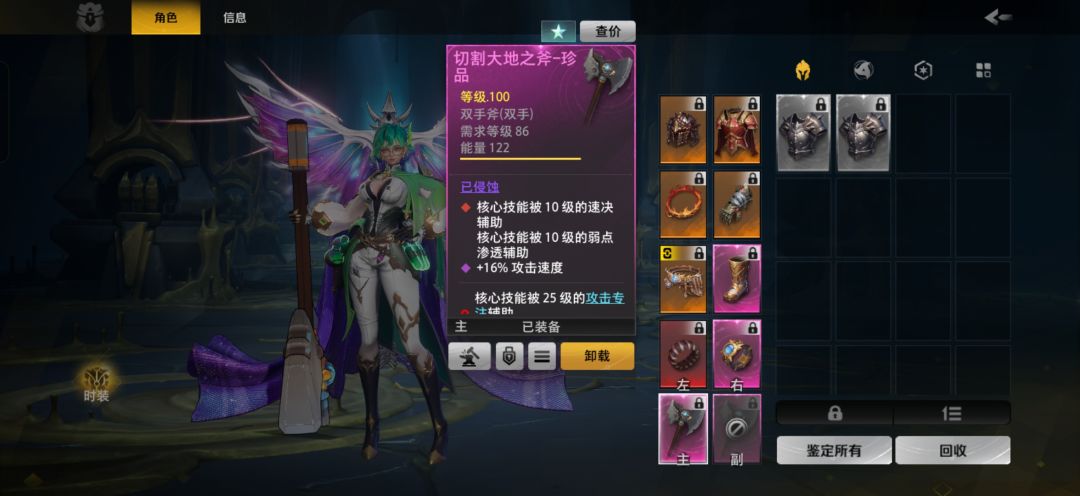这武器能挂多少,想转bd了 1