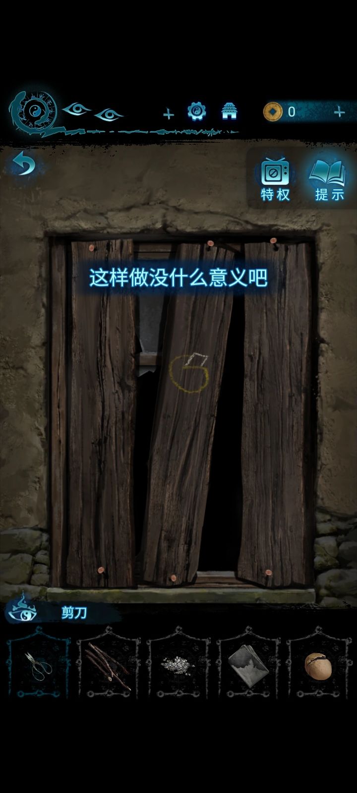 卡了截图
