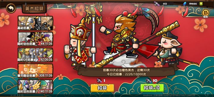 真是太厉害了👍2220抽,抽不满截图