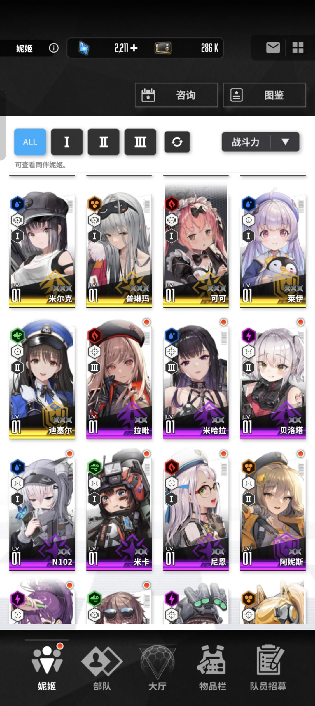 新人求教 1