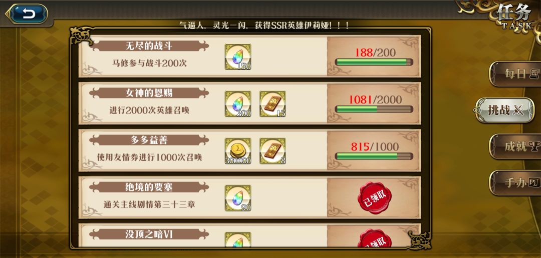 170发 席尔娜get 3