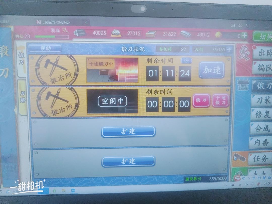 动态图片 6