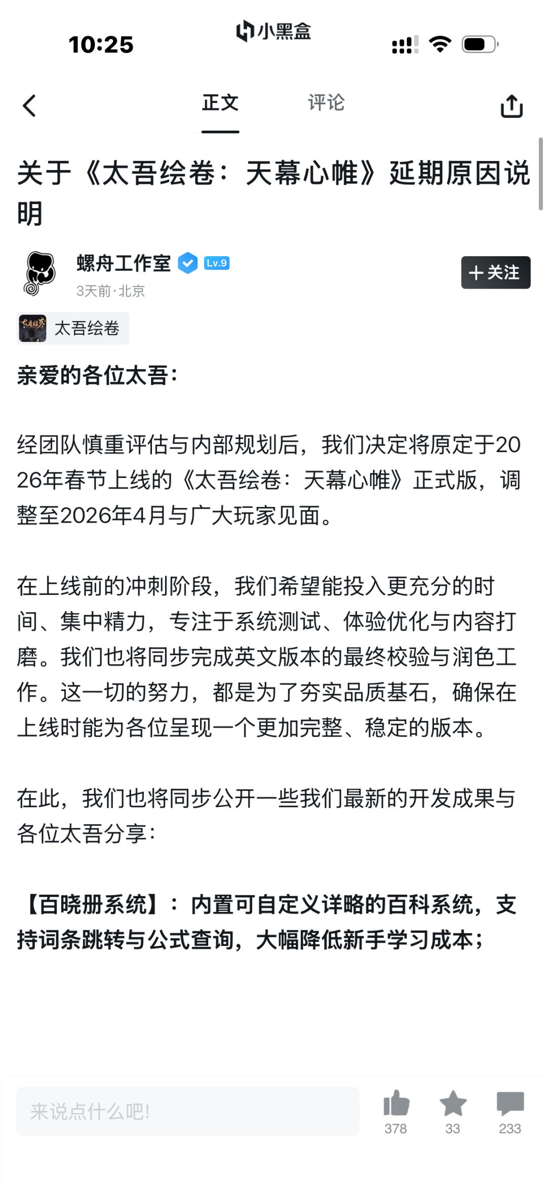 运营怎么想的啊 1
