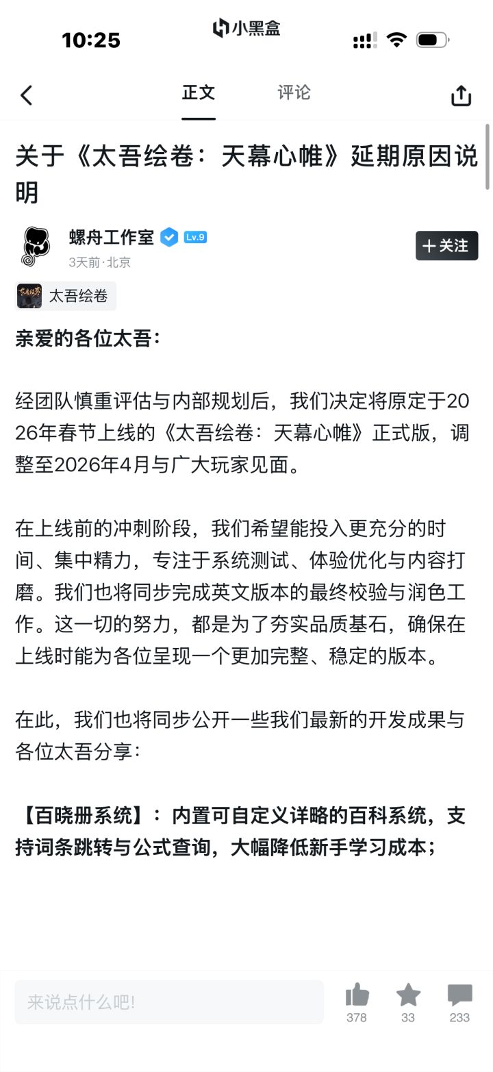 运营怎么想的啊截图