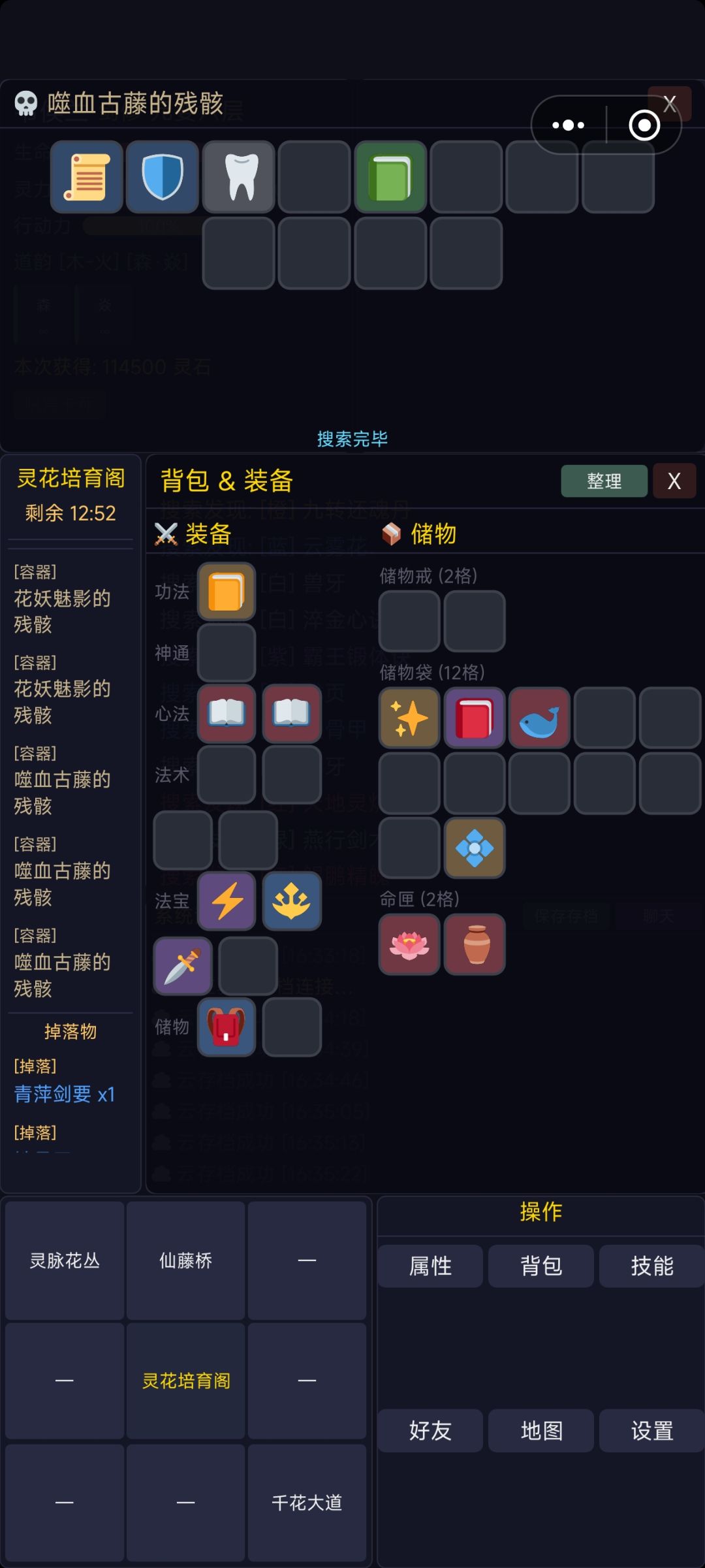 打个金丹小怪出了三个红色 1