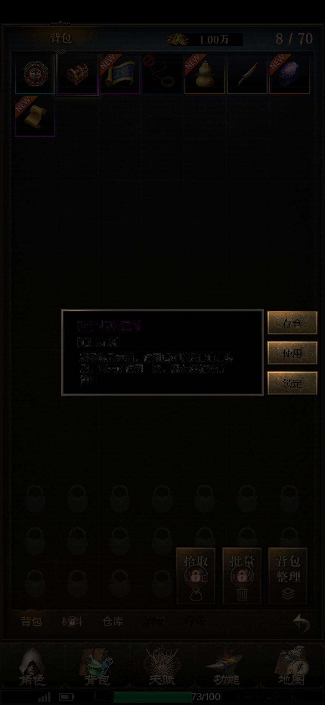 动态图片 3