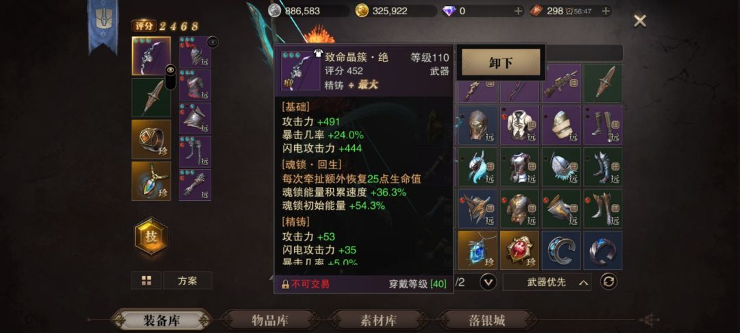 好奇 1