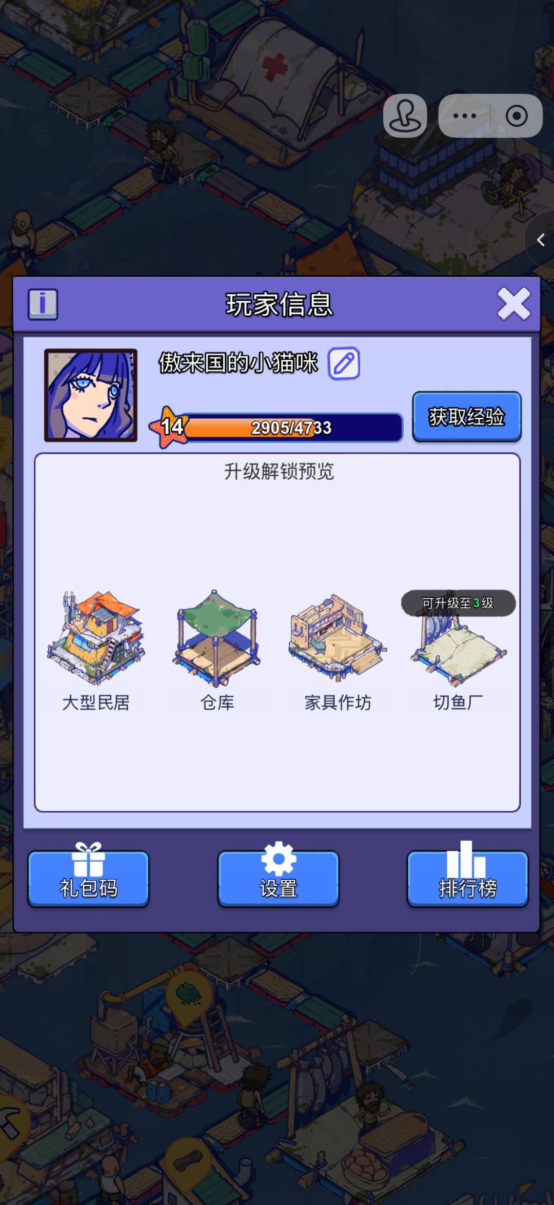 【账号迁移申请】抖音小程序转官服APP 1