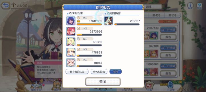 感觉有些小白对角色没什么认知，这里浅谈一下截图