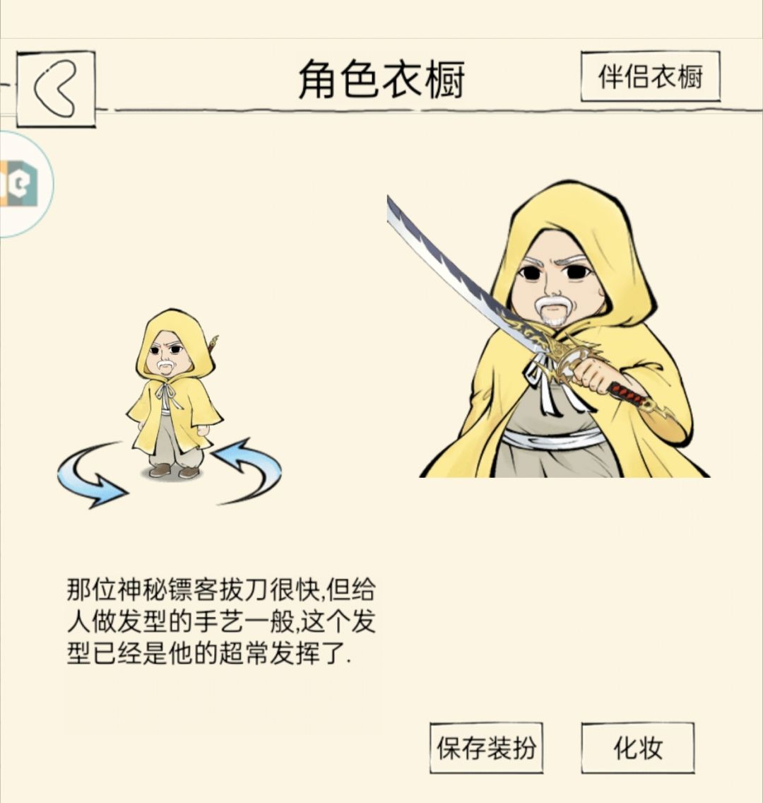 小七?这是老七 1