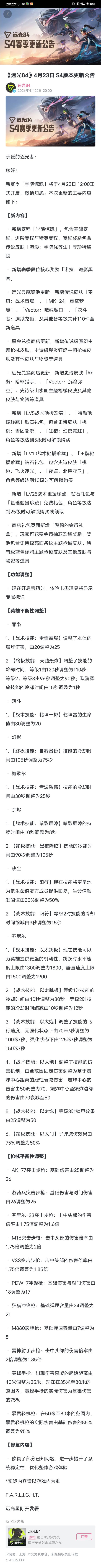 修复内容都懒得写了 1