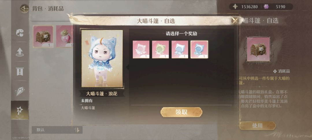 4选1哪个好?好纠结 1