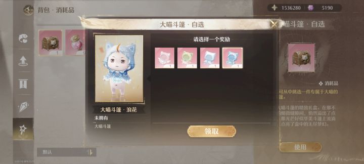 4选1哪个好?好纠结截图