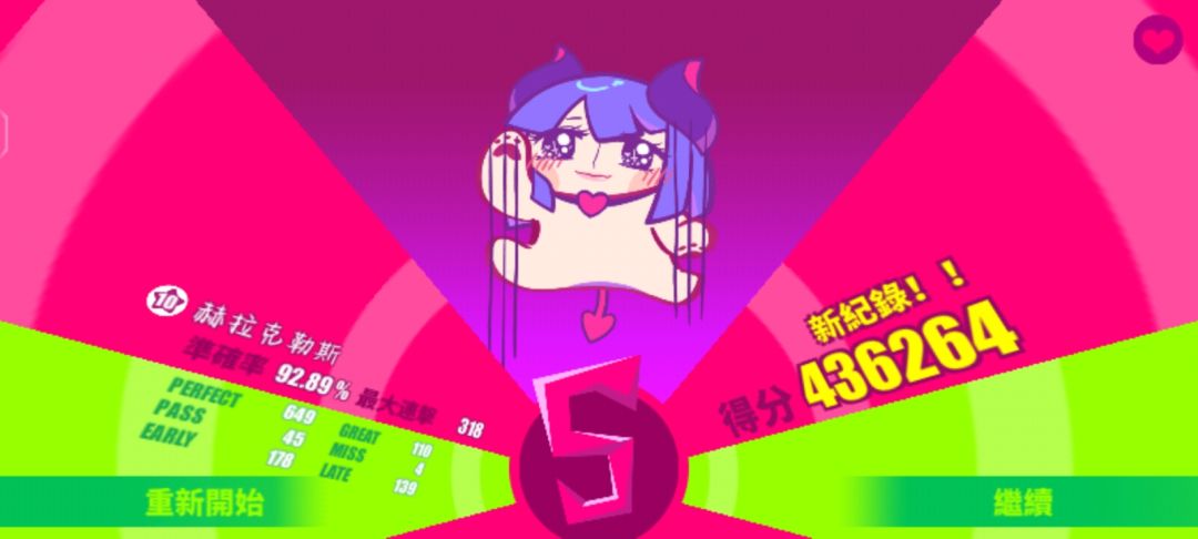 堆图 1