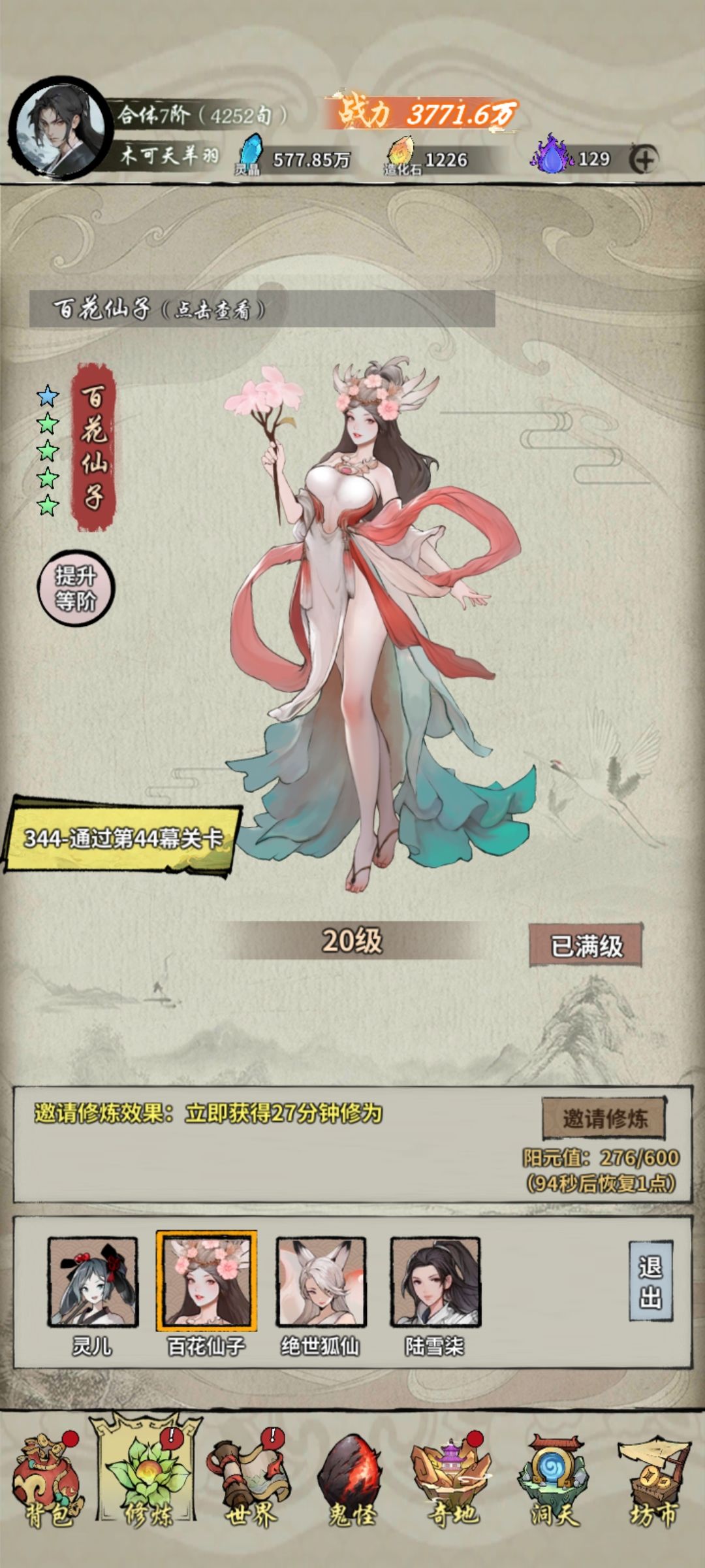 官方看过来! 2