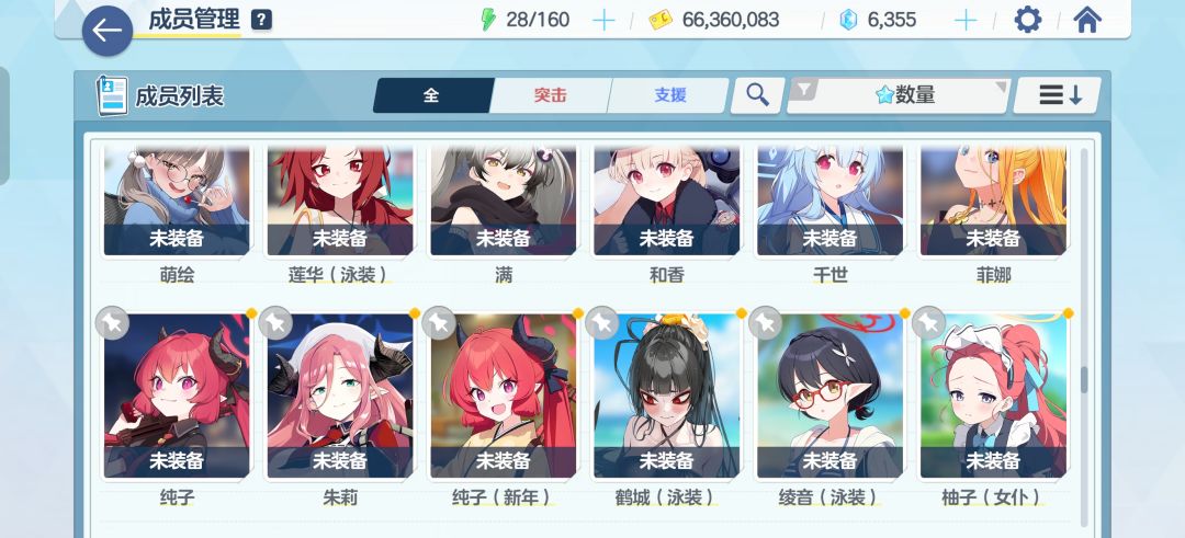 求大佬指点 10