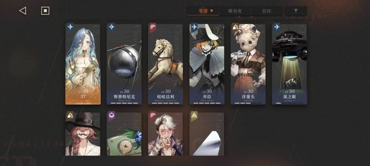 本想试一试,结果很意外!截图