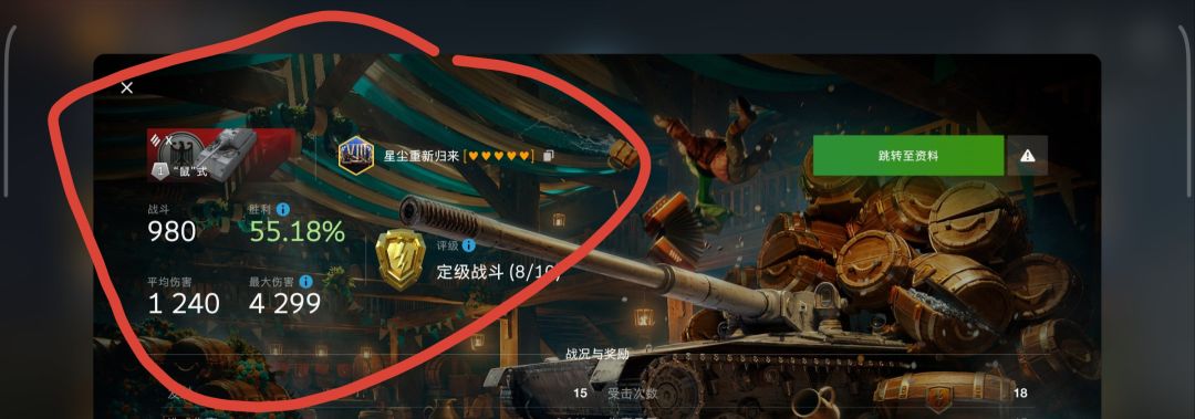 动态图片 11