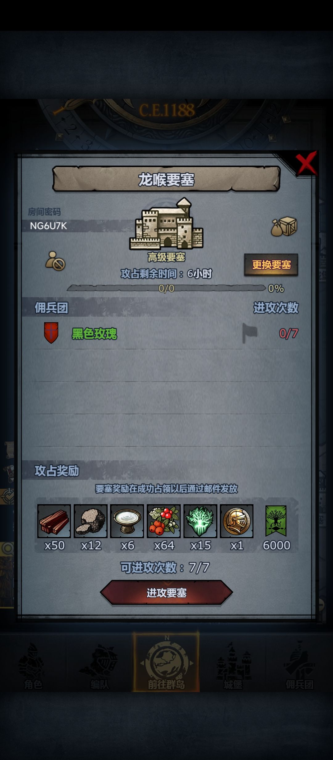 求大佬帮帮忙,打不过 1