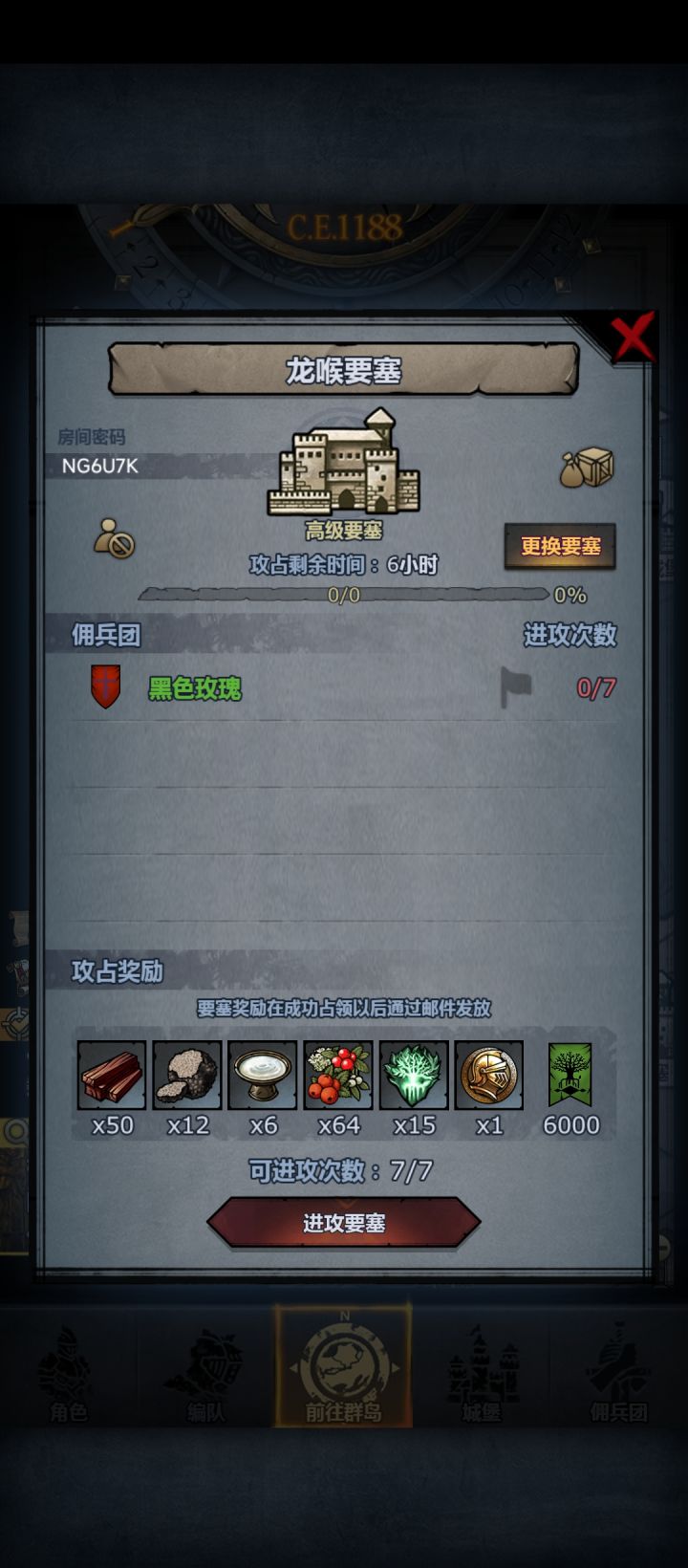 求大佬帮帮忙,打不过截图
