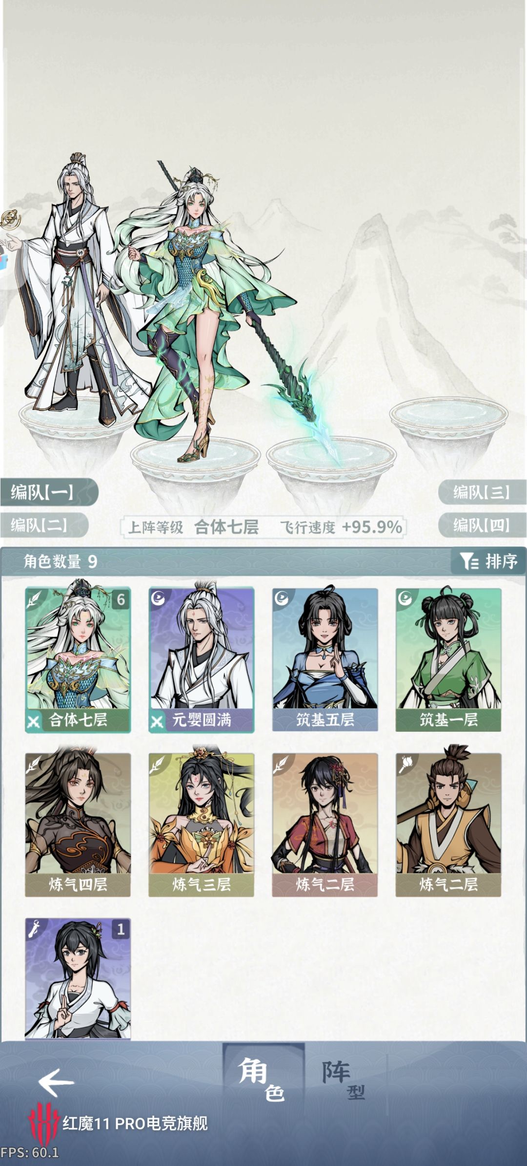 木枪队友怎么选 2