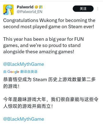 《幻兽帕鲁》祝福《黑神话悟空》❗️❗️