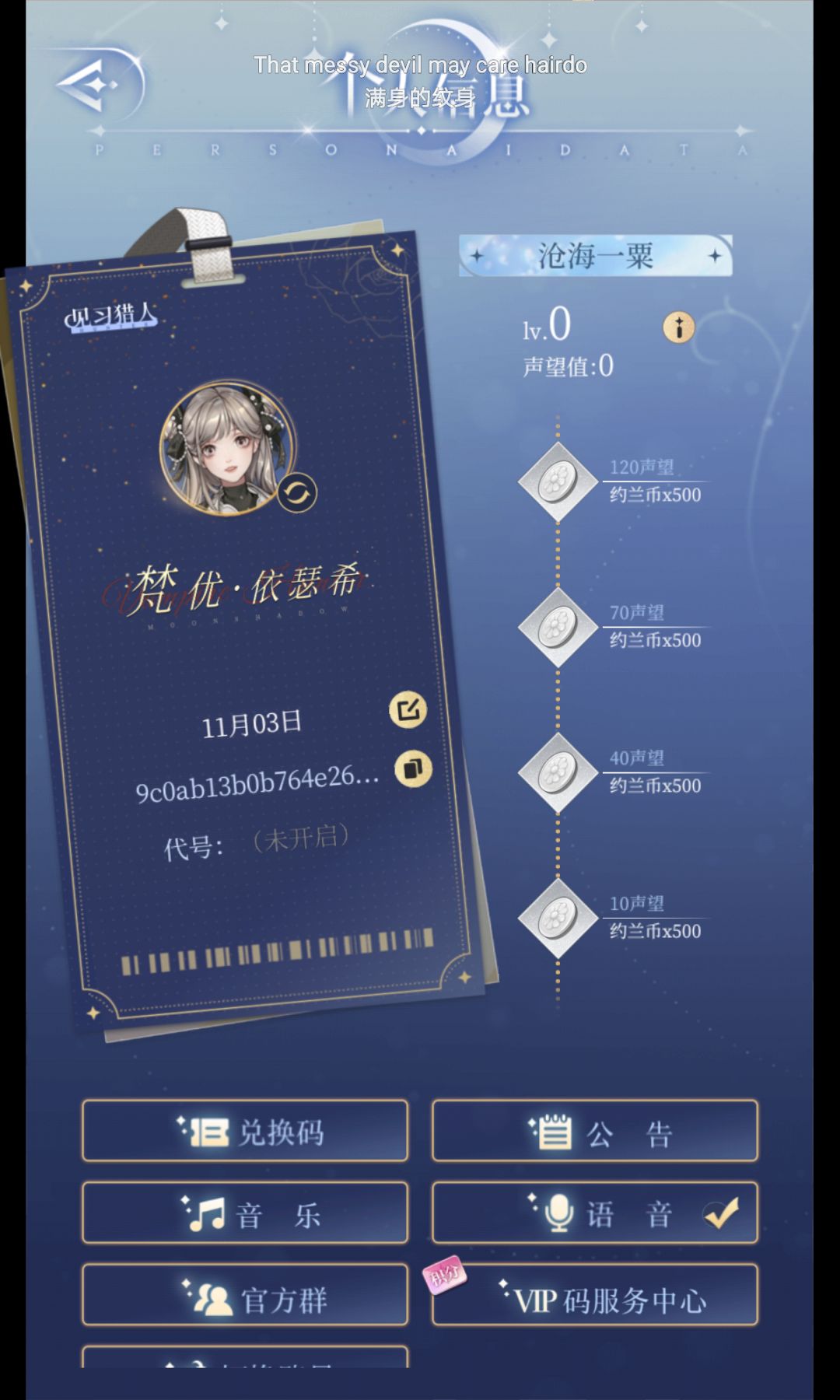 不是,别搞我啊😭 1