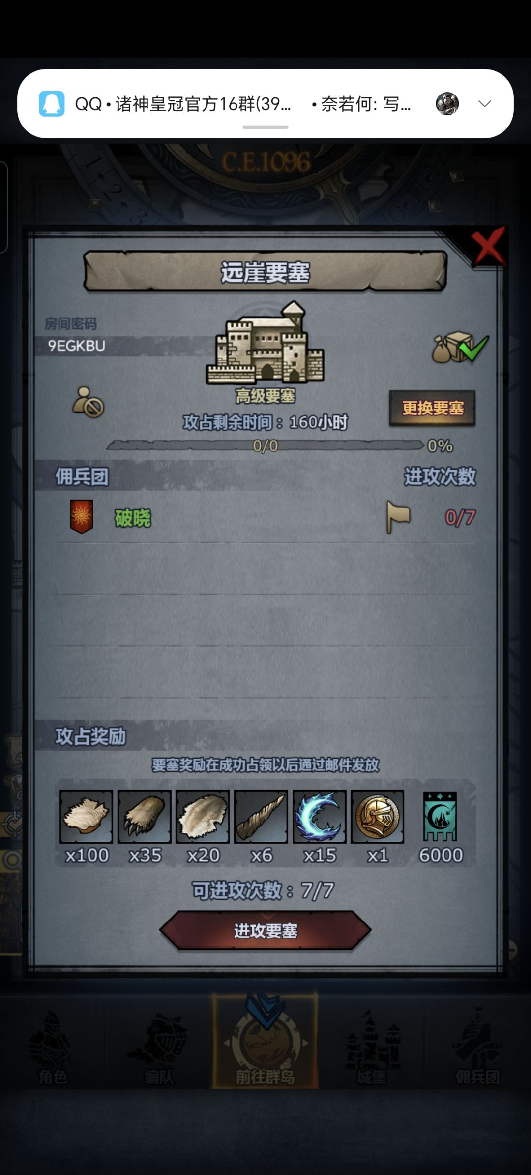 周 可摸勿拆 1