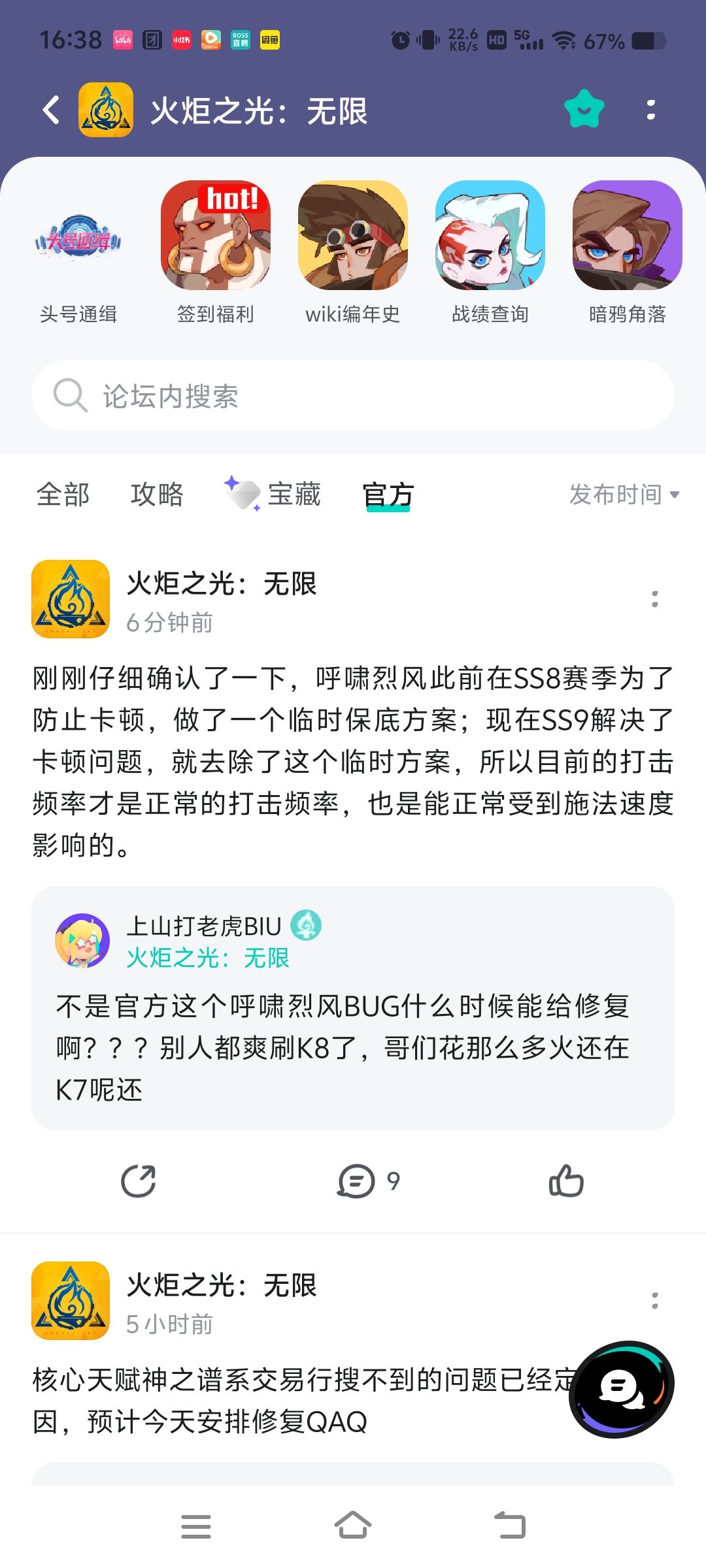 语文本科毕业都比不过心动策划 1