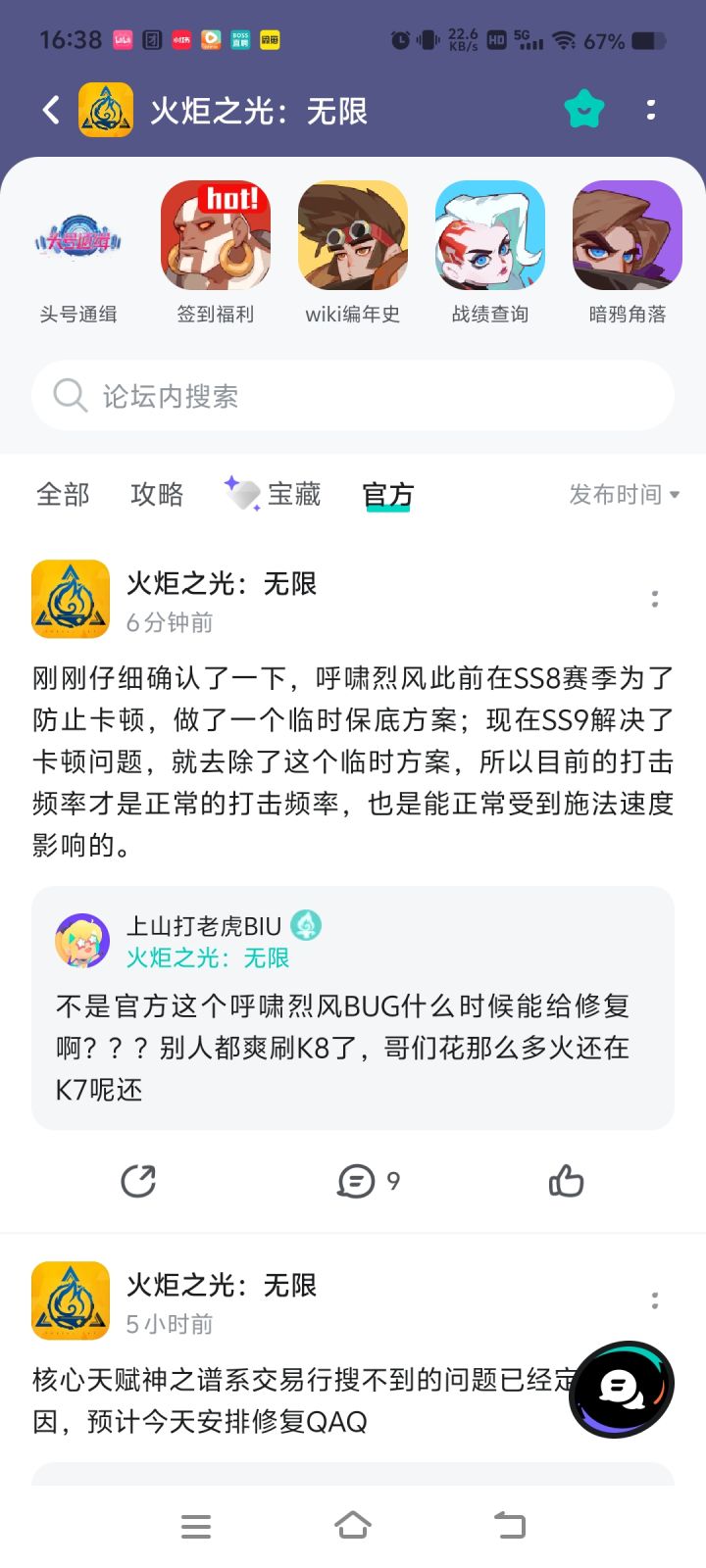 语文本科毕业都比不过心动策划截图