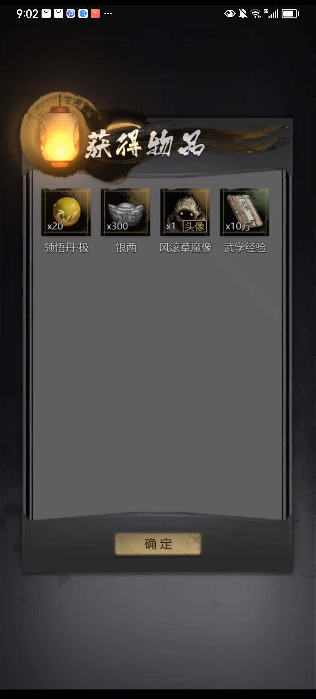 氵贴 1