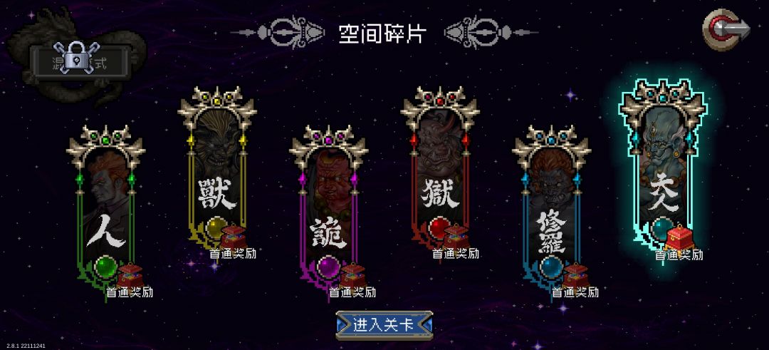 新手请教 1